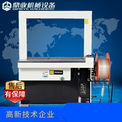 DBA200 全自動捆扎機(jī)