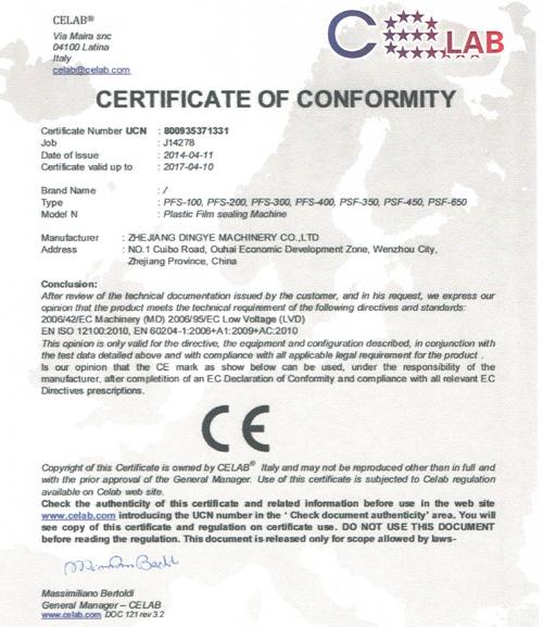 鼎業(yè)手壓腳踏機(jī)CE證書