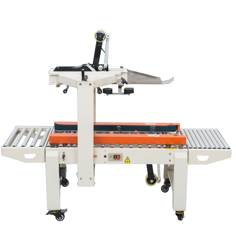 封箱機響應(yīng)市場，與時共進