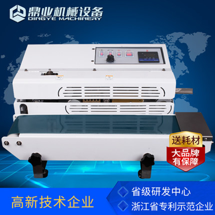 封口機的作用現在得到了企業的重視