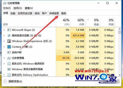 Win10怎么打開服務？三種常用方法輕松掌握