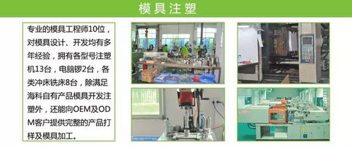 展商推薦丨海科電子科技再次亮相2019上海凈博會 基礎軟件服務